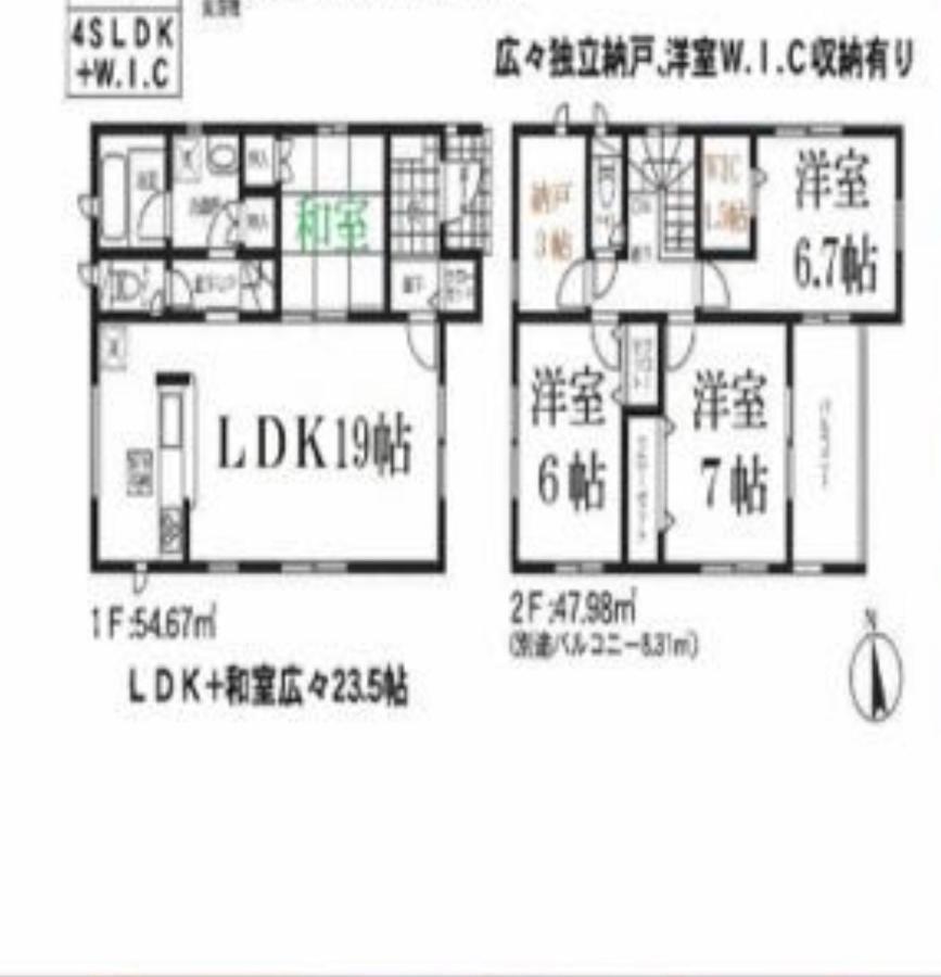 Villa 福恵館 Fukuoka  Exterior foto